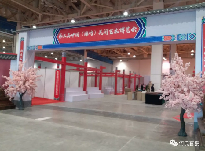 何氏官瓷，飄香鳶都大地